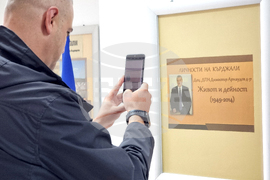 Кърджали - Държавен архив - изложба