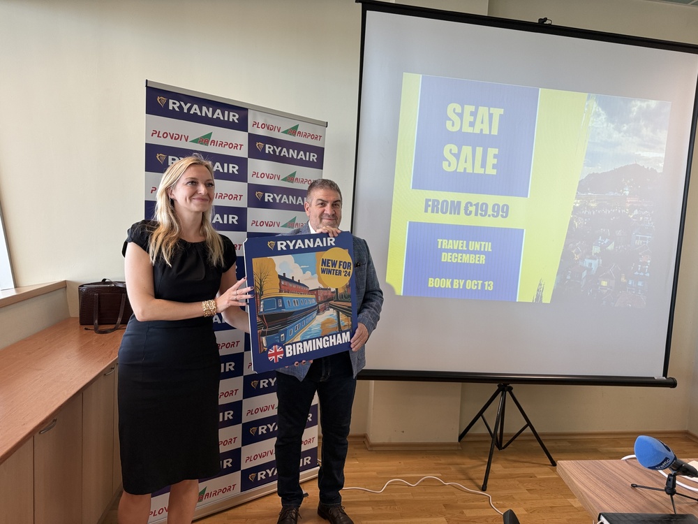 Община Чепеларе: Обявиха тридневна промоция за евтини билети за новия полет от Пловдив до Бирмингам