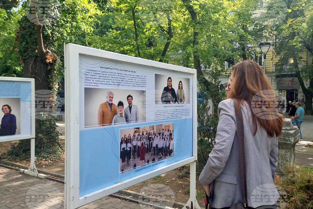 Стара Загора - Национално училище за музикални и сценични изкуства - годишнина - изложба