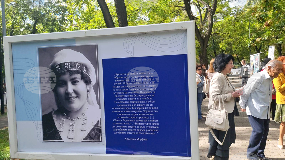 Стара Загора - Национално училище за музикални и сценични изкуства - годишнина - изложба