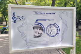 Стара Загора - Национално училище за музикални и сценични изкуства - годишнина - изложба