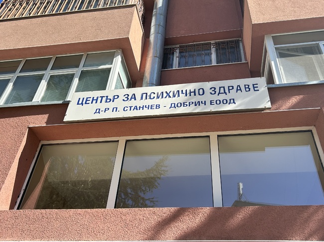 Не е малък процентът на хората, които съобщават за дистрес на работното място, каза за БТА д-р Северина Василева