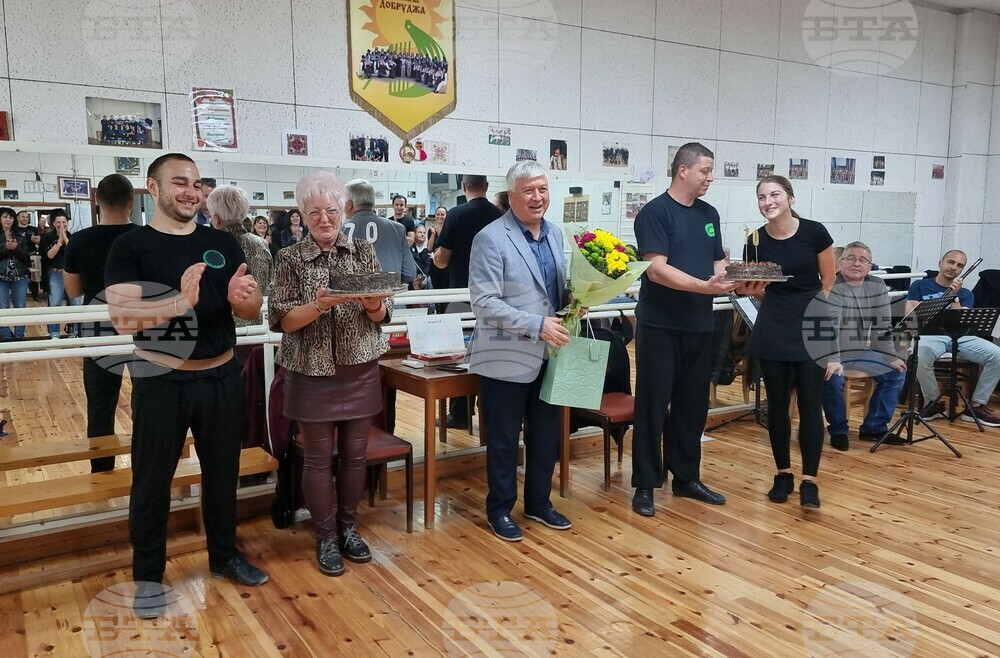 Добрич - ансамбъл "Добруджа" - годишнина