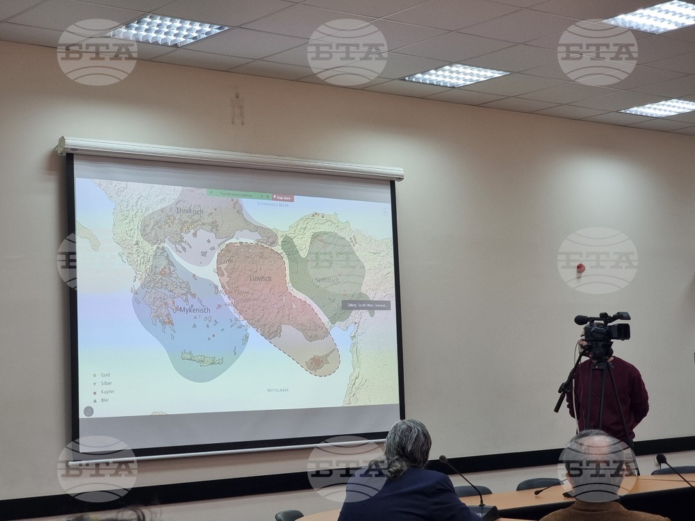 Благоевград - ЮЗУ „Неофит Рилски“ - симпозиум