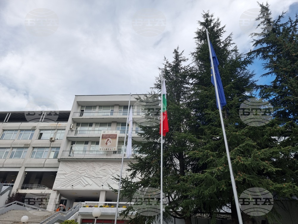 Благоевград - ЮЗУ „Неофит Рилски“ - симпозиум