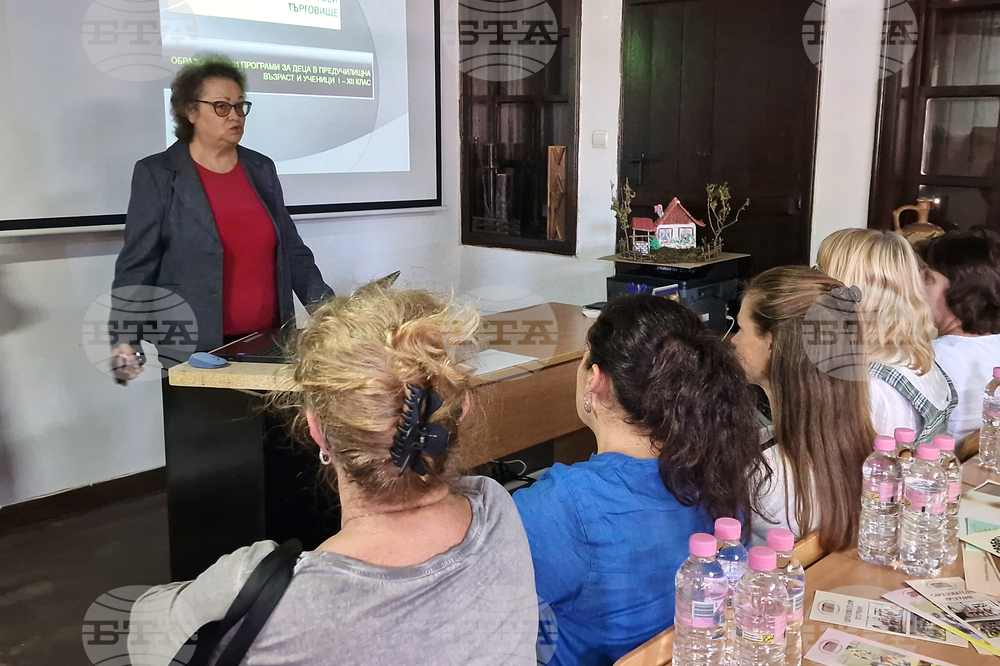 Търговище - образователни програми в музея - представяне