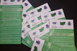 Кърджали - екологичен фестивал - „Зелена вълна - 21 век“