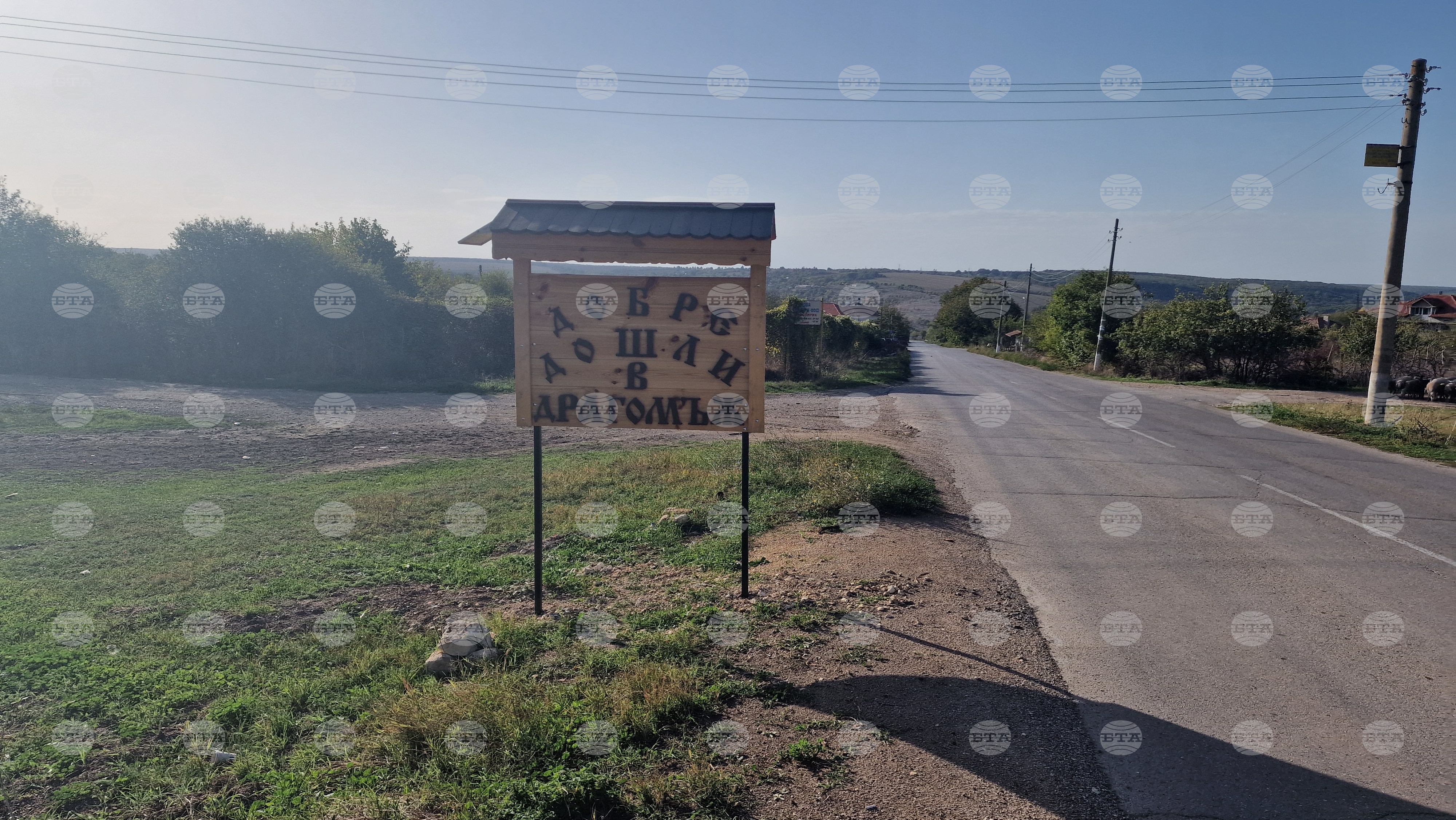 В исперихското село Драгомъж гласуват на частични избори за кмет, кандидатът е един
