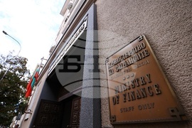 Министерство на финансите - сграда