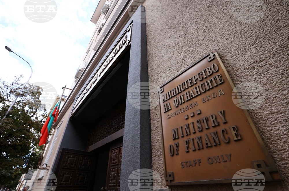 Министерство на финансите - сграда