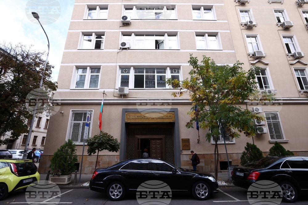 Министерство на финансите - сграда