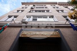 Министерство на финансите - сграда