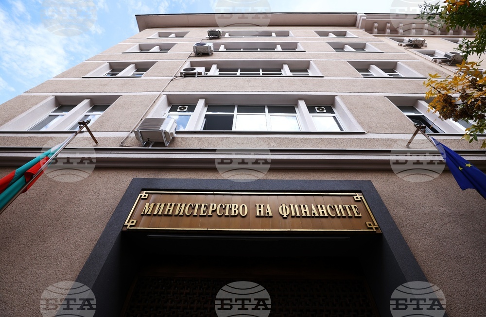 Министерство на финансите - сграда