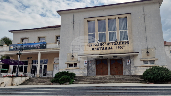 Общината в Якоруда и Народно читалище „Светлина – 1907“ обявиха конкурс за рисунка 