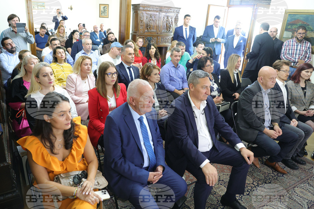 Румъния - Букурещ - посолство - Пампорово - презентация