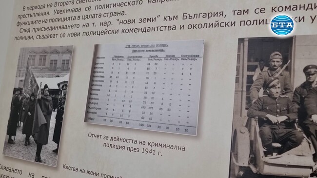 Заместник-министър Любомир Йосифов откри юбилейната изложба „100 години Архив на Министерството на вътрешните работи“