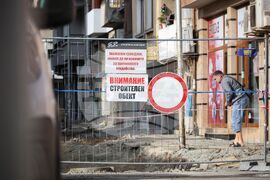  Бургас - улица - ремонт