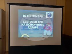 Снимка: Община Стара Загора