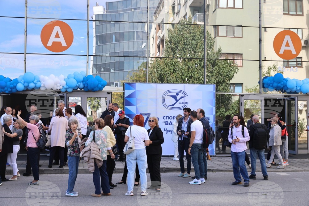 Пловдив - Спортно училище „Васил Левски“ - годишнина