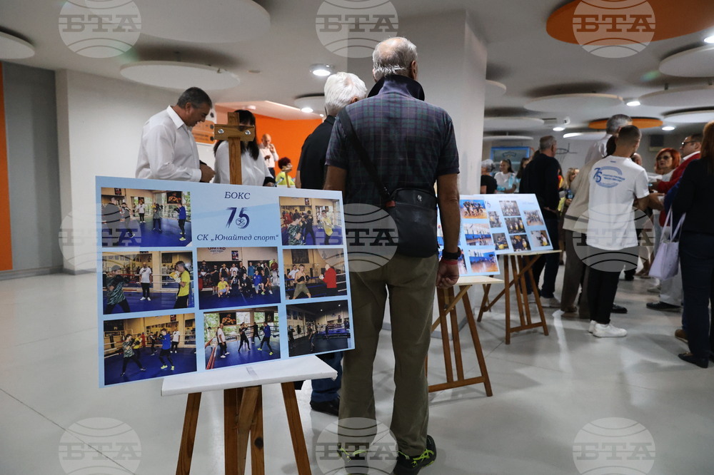 Пловдив - Спортно училище „Васил Левски“ - годишнина