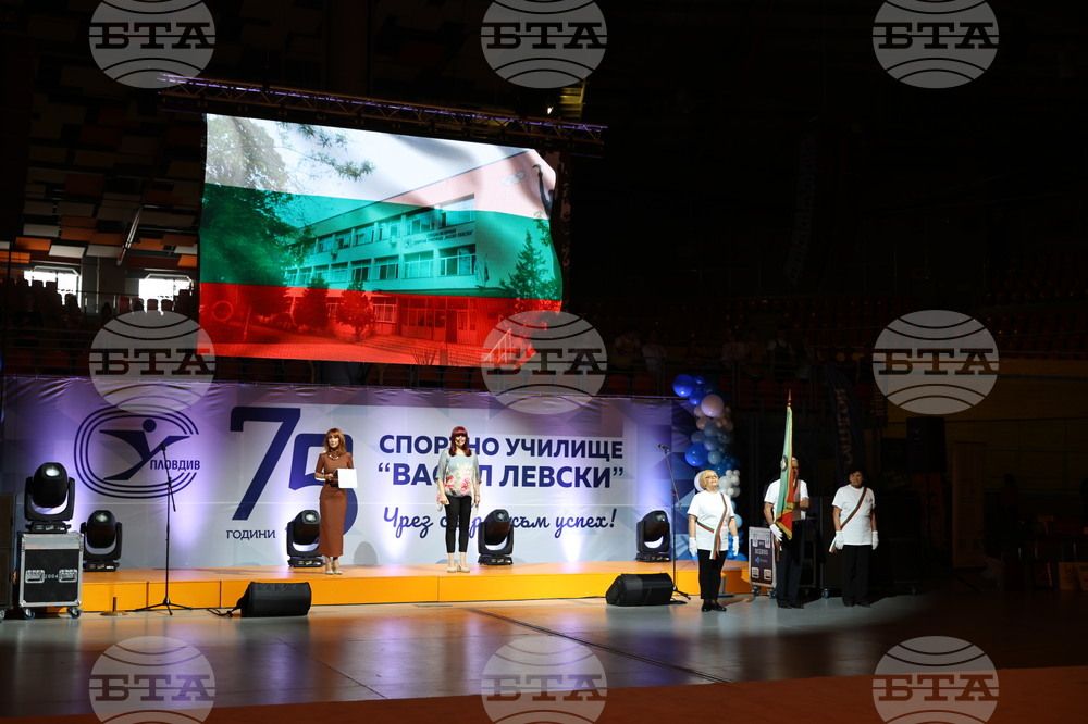 Пловдив - Спортно училище „Васил Левски“ - годишнина