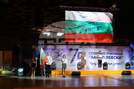 Пловдив - Спортно училище „Васил Левски“ - годишнина