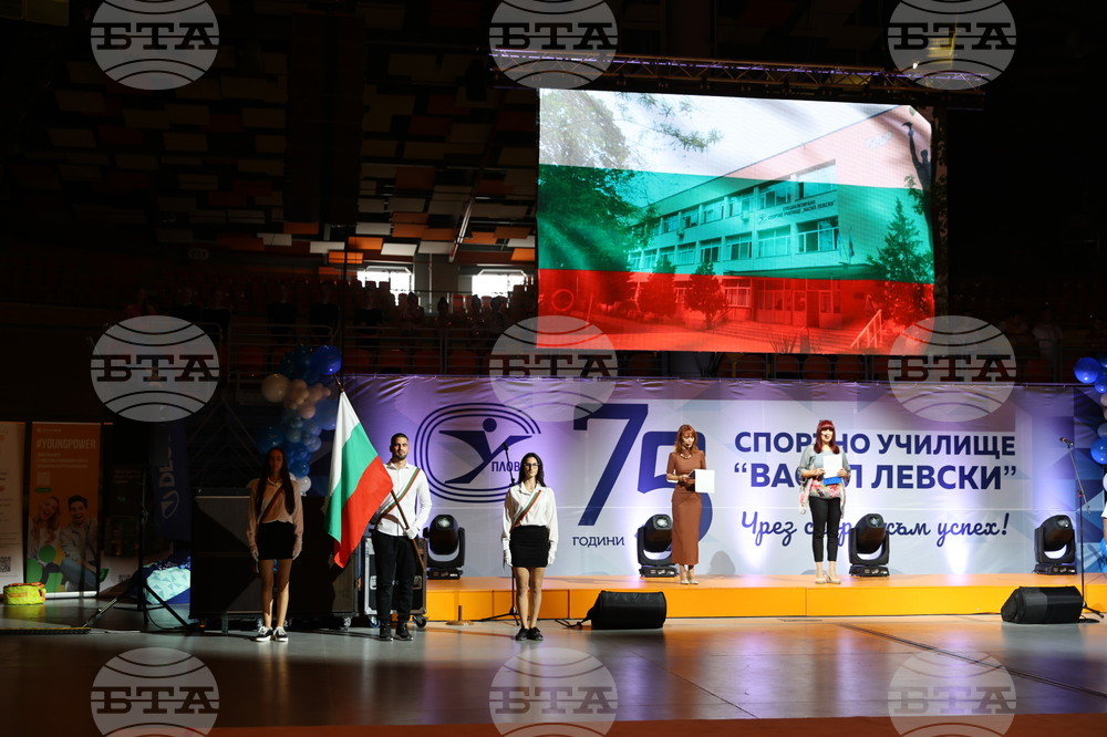 Пловдив - Спортно училище „Васил Левски“ - годишнина