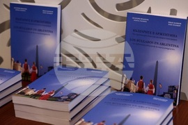 "Българите в Аржентина - културната дипломация на новата емиграция" - книга - представяне