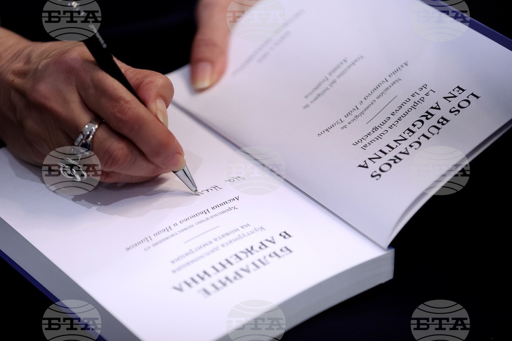 "Българите в Аржентина - културната дипломация на новата емиграция" - книга - представяне