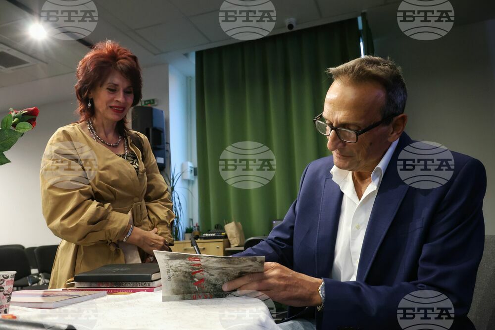 Бургас - Васил Славов - книга - представяне