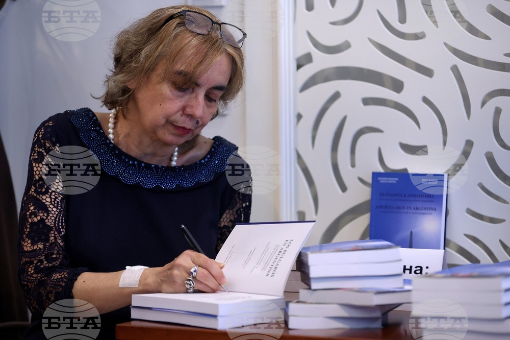 "Българите в Аржентина - културната дипломация на новата емиграция" - книга - представяне