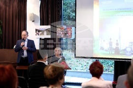 "Българите в Аржентина - културната дипломация на новата емиграция" - книга - представяне