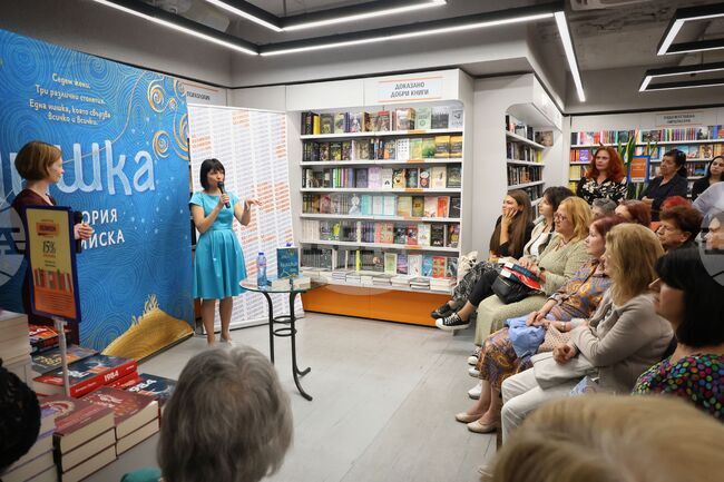 Бургас - Виктория Бешлийска - книга - представяне