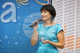 Бургас - Виктория Бешлийска - книга - представяне