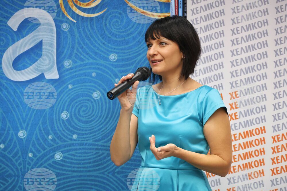 Бургас - Виктория Бешлийска - книга - представяне