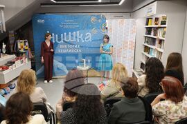 Бургас - Виктория Бешлийска - книга - представяне