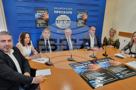 Национален пресклуб на БТА Шумен - вулкани - пресконференция