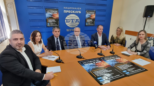 Национален пресклуб на БТА Шумен - вулкани - пресконференция