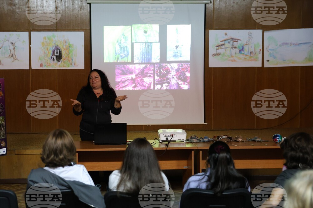 Благоевград - Регионален исторически музей - „Международна нощ на прилепите“