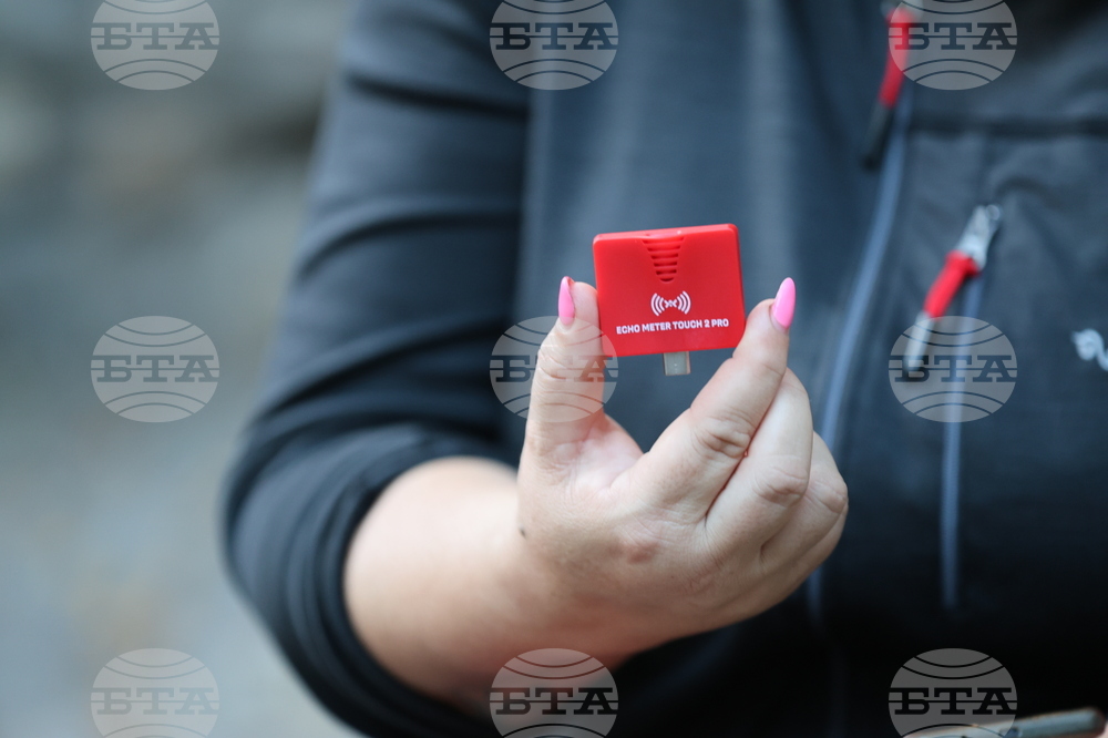 Благоевград - Регионален исторически музей - „Международна нощ на прилепите“