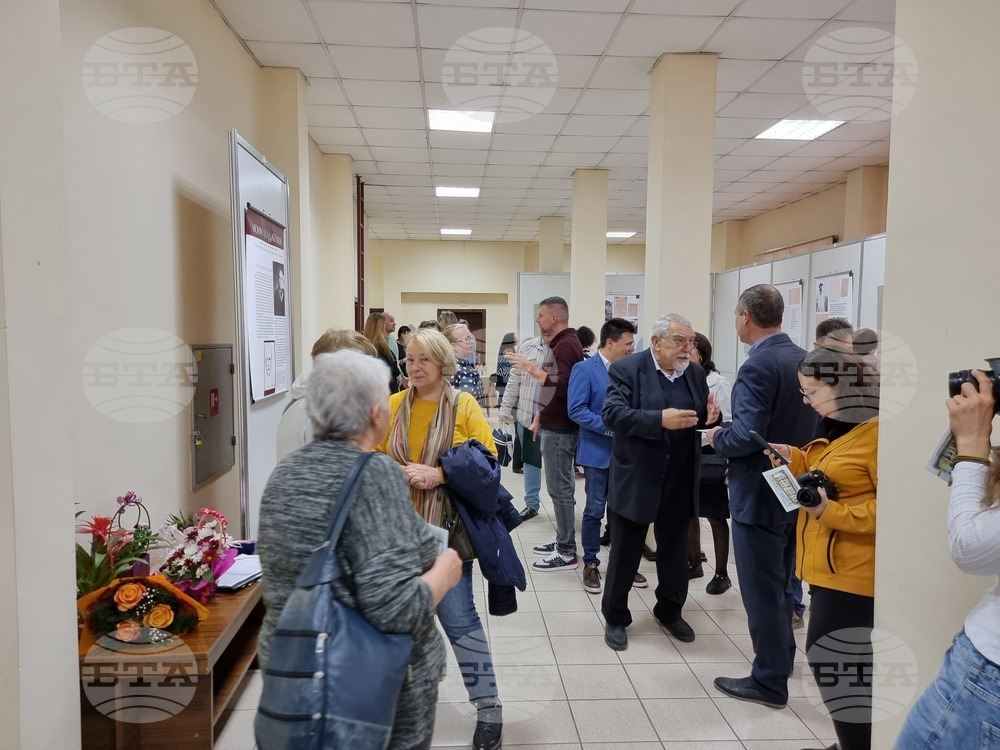 Видин - Ден на българските архиви - отбелязване