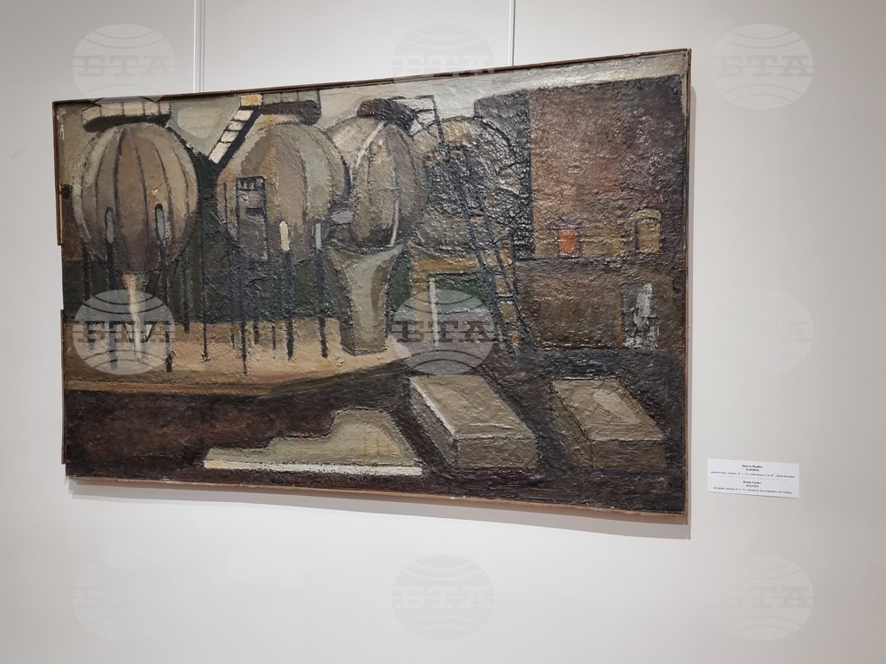 Велико Търново - изложба