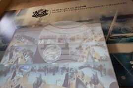 Министерство на електронното управление - изграждане на софтуера - машини за гласуване