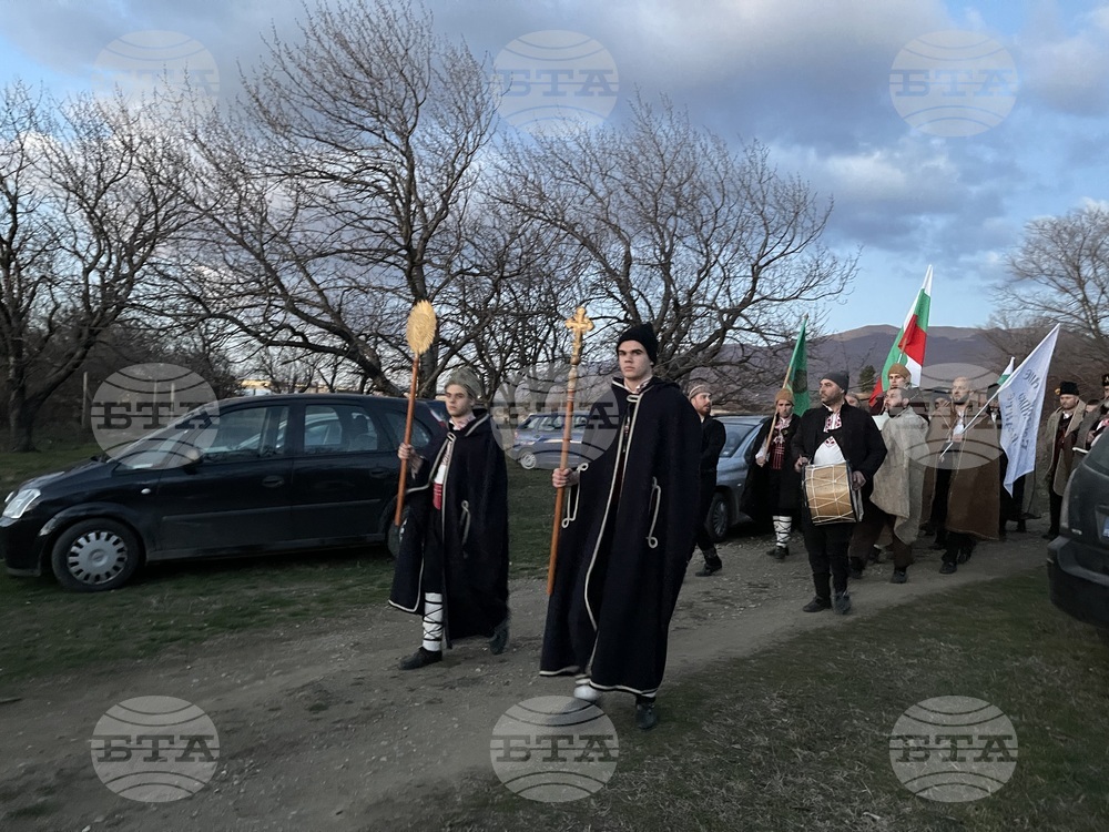 Шипка - Богоявленско хоро