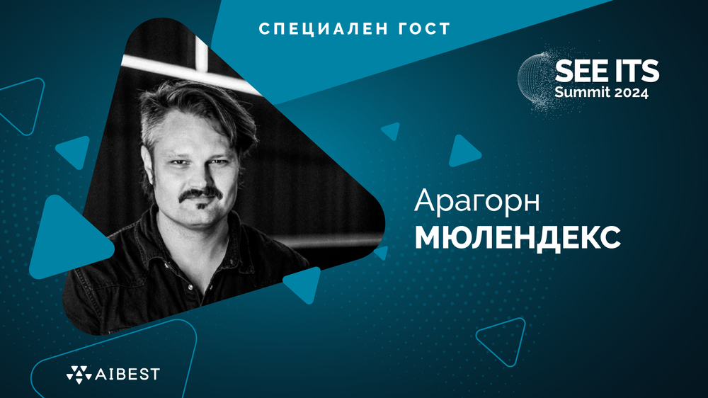 Форум за иновации, технологии и изнесени бизнес услуги за Югоизточна Европа ще се състои на 7 и 8 ноември в София