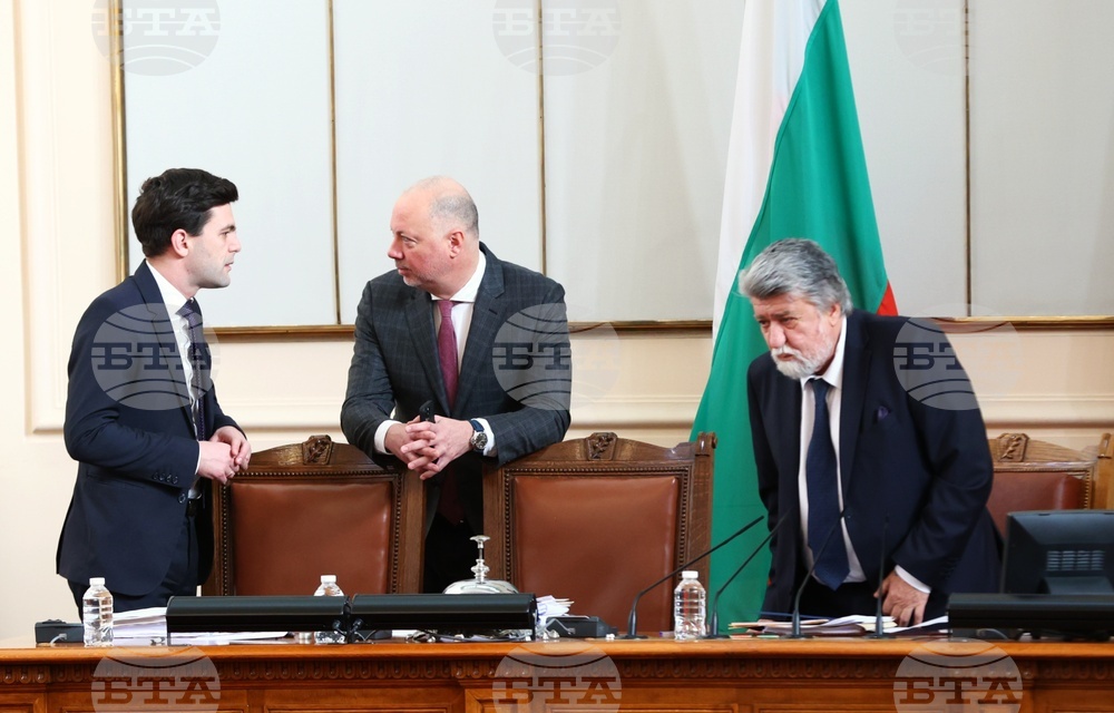 Парламент - заседание