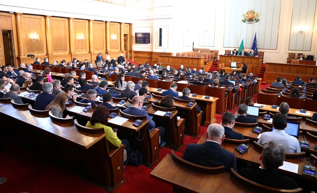 Парламент - заседание