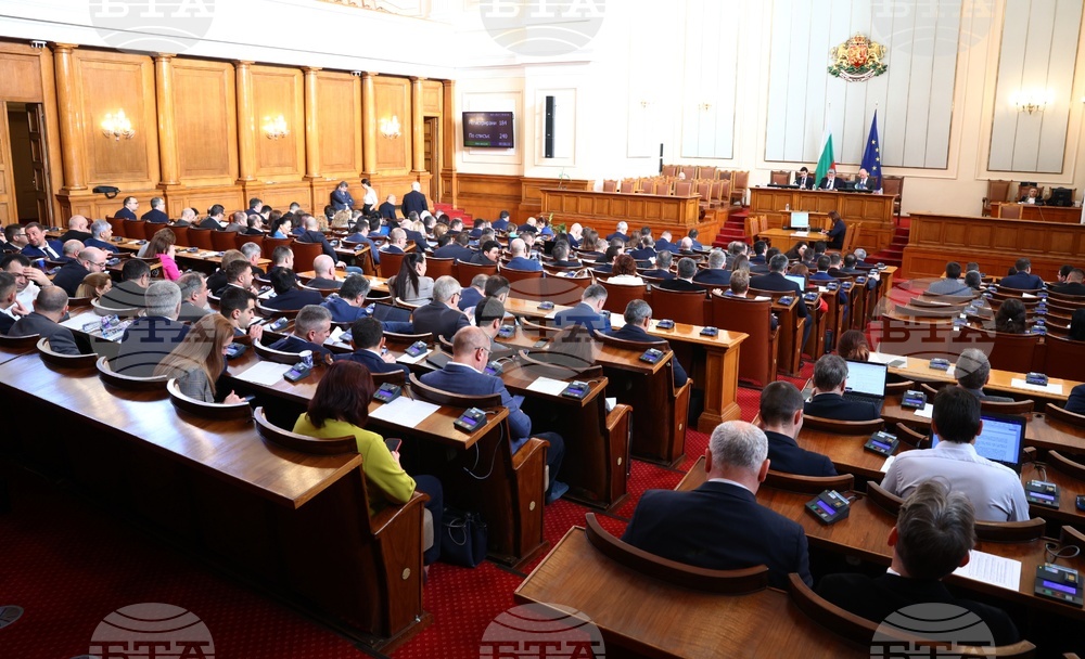 Парламент - заседание