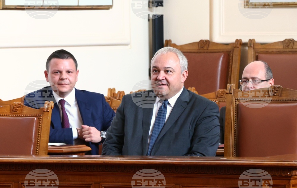 Парламент - заседание