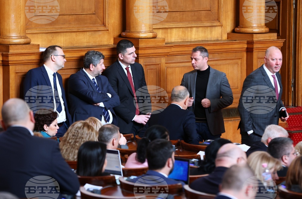 Парламент - заседание